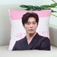 thumbnail image 4 of Best New KIM JAE WOOK Pillowcase Wedding Decorative Pillow Case Custom Gift For Pillow Cover 22.1.3 QZX, 4 of 7