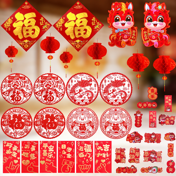 StarQualityBargain 40-Pack Lunar New Year Decorations Kit 2026, Complete Set with Red Lanterns, Stickers, Door Decor, Red Envelopes for Spring Festival