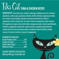 thumbnail image 4 of Tiki Cat Luau Velvet Mousse Wet Cat Food, Tuna & Chicken, 2.8 oz. Pouch, 4 of 10