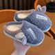 thumbnail image 5 of Pantuflas de algodón para niños, otoño e invierno, para mujer, suela suave, para bebé, interior, antideslizantes, dibujos animados, para padres e hijos, pantuflas de algodón para niños, lindas para, 5 of 6