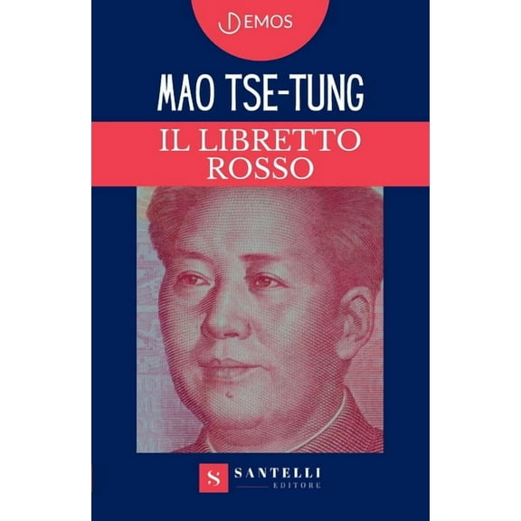 Il Libretto Rosso, (Paperback)