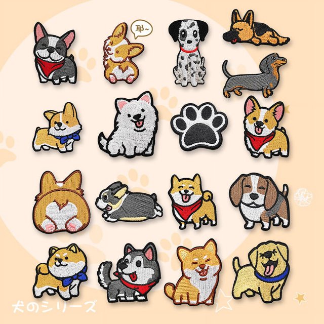 Juego de 17 pegatinas de tela bordadas por ordenador de cachorros de dibujos animados, pegatinas de bordado de animales favoritos, pegamento para espalda de perro DIY, capítulo de bordado de planchado
