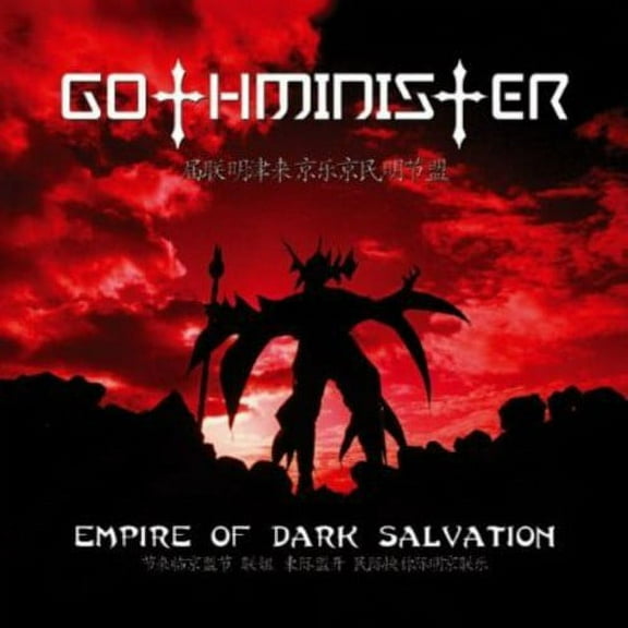 Gothminister - Empire of Dark Salvation - Music & Performance - CD