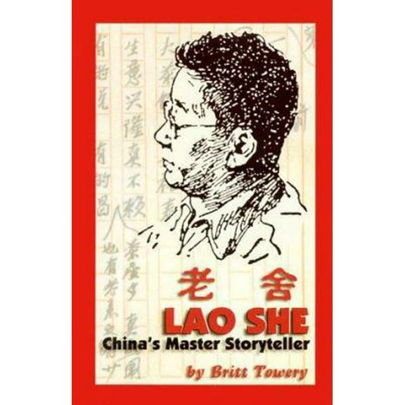 Pre-Owned Lao She, China's Master Storyteller (Paperback) 0967881102 9780967881102