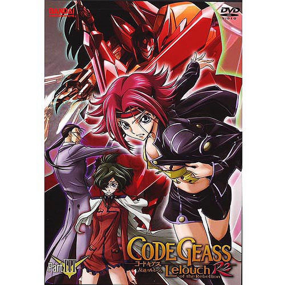 Code Geass: Akito the Exiled - OVA Series (Blu-ray + DVD