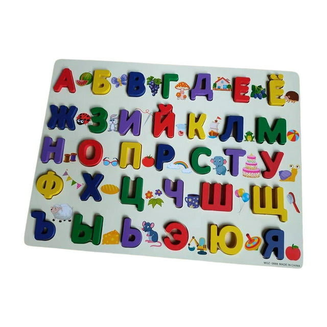 Rompecabezas del alfabeto para practicar, juguete de aprendizaje Montessori, tablero colorido con letras tempranas, rompecabezas del alfabeto rus Sunnimix Rompecabezas de madera