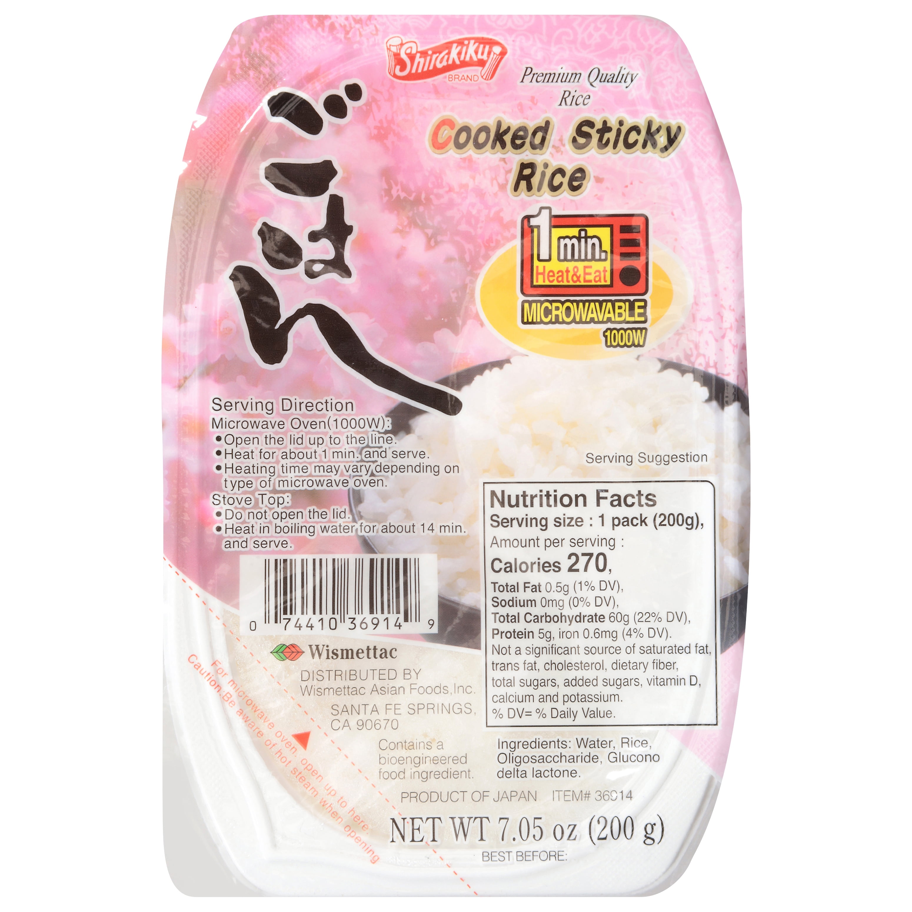 Shirakiku Brand Cooked White Rice Microwaveable, No Common-Allergens Contained