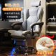 thumbnail image 1 of Lift Ergonomic Gaming Computer Chair Gamer Pc Adjustable Office Chairs Latex Cushion Foot Rest Sedia Gamimg Home Furniture My Lux Decor Round, 1 of 11