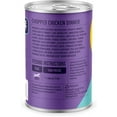 thumbnail image 5 of A Strong Heart Wet Dog Food, Chopped Chicken Dinner - 13.2 oz Cans (Pack of 12), Made in The USA with Real Chicken, 5 of 9