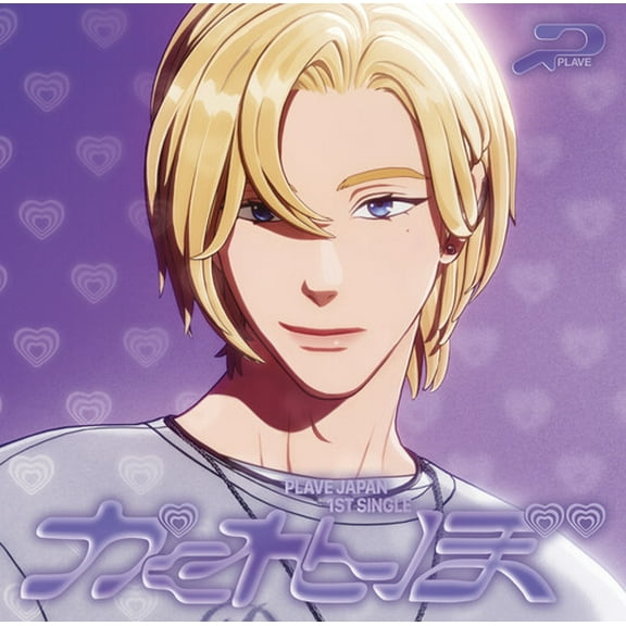 Plave - Hide And Seek (Noah) - Music & Performance - CD