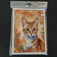 thumbnail image 3 of Carolines Treasures DAC7110GCA7P 5 x 7 in. Arabian Mau Cat in Fall Leaves Greeting Cards - Pack of 8, 3 of 3