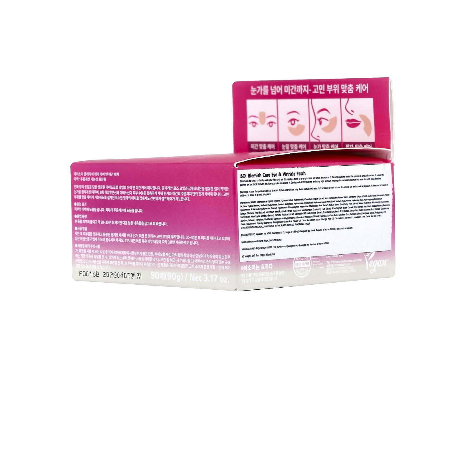 isoi Blemish Care Eye & Wrinkle Patch, 90 Patches