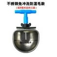 thumbnail image 1 of KAKOWELY small water bowl Stainless Steel Rabbit Water Bowl Automatic Drinking Waterer For Rabbits Small Pets Convenient Pet Drinking Cup Ideal Rabbit Cages And Kennels, 1 of 4