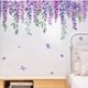 thumbnail image 1 of Autocollants Fentre Fleurs T Printemps Pegatinas anticolisión Suspendues Fleurs Glycine Violet Stickers Vitre Anti-adhsifs Fentre Porte Salle De Bain, 1 of 5