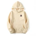 thumbnail image 4 of Sudadera con capucha para hombre y mujer, traje de calle, sudadera para correr, Sudadera deportiva holgada y transpirable de manga larga con estampado, 2024, 4 of 5