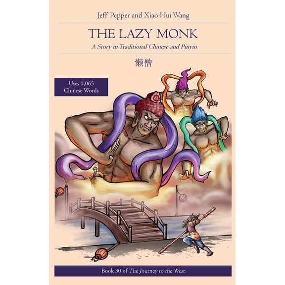 Journey to the West in Traditional Chine The Lazy Monk: A Story in Traditional Chinese and Pinyin, Book 30, (Paperback)