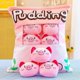 thumbnail image 1 of Cute Snack Pillow Stuffed Animal Toys Pudding Decorative Removable Creative Toy Gifts for Teens Girls Kids (Pink pigs8pcs), 1 of 5