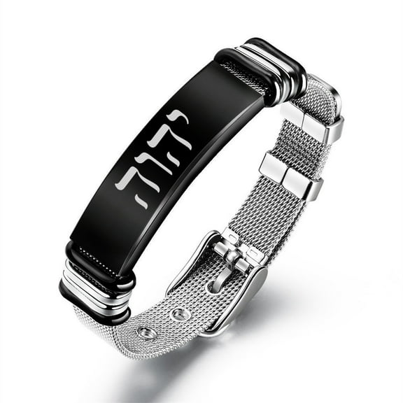YHVH YHWH Jehovah Bracelet Stainless Steel Hebrew Name of God Tetragrammaton Mesh Wristband Adonai Israelite Hebrew Jewish Jewelry for Men Women, Adjustable, Black