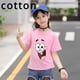 thumbnail image 2 of Ropa de dibujos animados para niños, camisetas de algodón con estampado de dibujos animados de manga corta de Anime para verano, 2 of 5