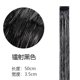 thumbnail image 1 of Xiao Hua Juego de 8 extensiones de cabello con clip, brillantes y con destellos de oropel, para fiestas, con mechones multicolores, color negro., 1 of 3