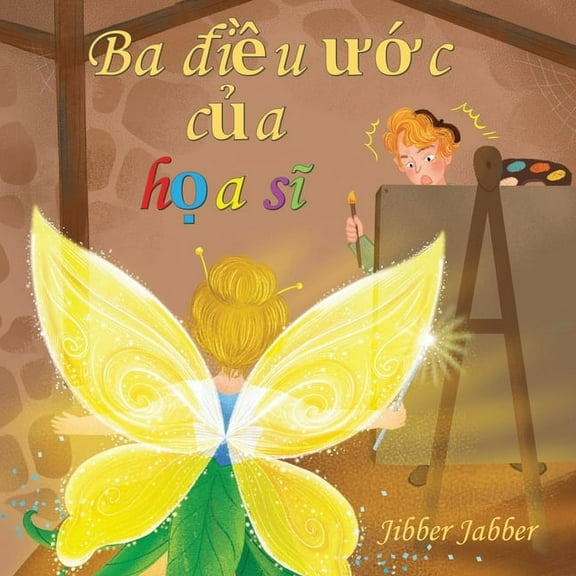 Truyện Cổ Tích Ngắn Và Ba điều ước của họa sĩ, Book 2, (Paperback)