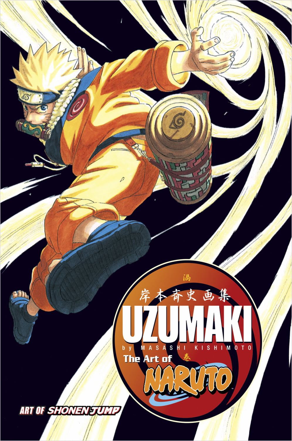 送料無料 》NARUTO/ナルト 巻ノ1~巻ノ10 JUMP COMICS 1巻~10巻