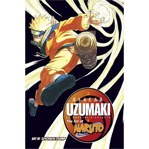 Masashi Kishimoto: The Art of Naruto: Uzumaki (Hardcover)