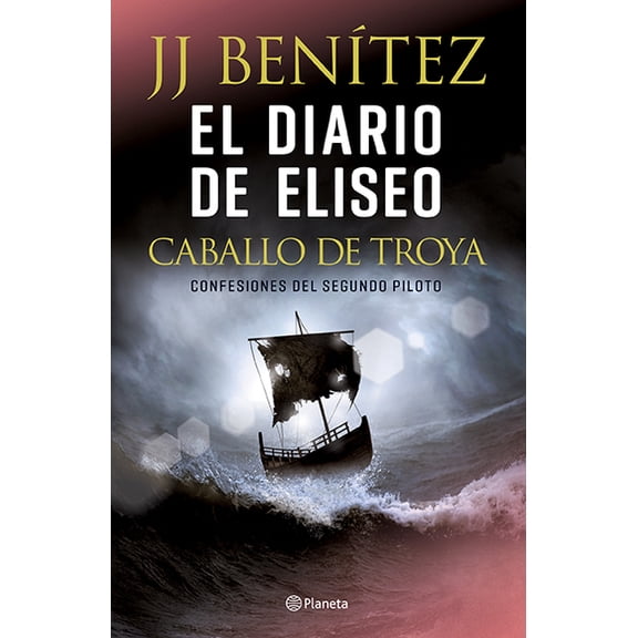 El Diario de Eliseo: Caballo de Troya / Elisha's Diary: Trojan Horse, (Paperback)
