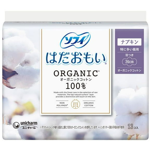 Sofy Hadaomoi Organic Cotton Sanitary Napkins – Heavy Day Use 26cm with Wings 13 Pads – Made in JAPAN - Tokyo Sakura Mall