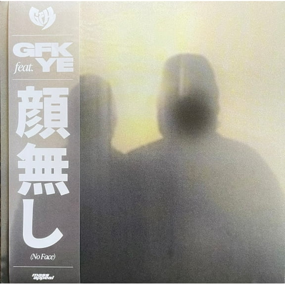 Ghostface Killah & Ye - No Face - Vinyl (7 Inch)