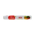 thumbnail image 1 of MOPOOR Plastic Wrap, Food Wrap with Slide Cutter, Food Service Clear Cling Film Roll BPA-Free Microwave-Safe Kitchen Wrap Quick Cut Plastic Film,Household Food Wrap Film Refrigerator Fruit, 1 of 1