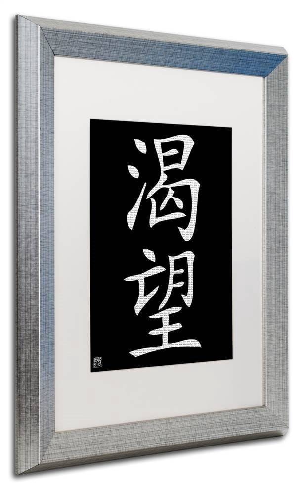 Trademark Fine Art "Desire-Vertical Black" Canvas Art by  White Matte, Silver Frame