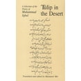 thumbnail image 1 of Pre-Owned Tulip in the Desert: A Selection of Iqbal's Poetry (Paperback) 0773520376 9780773520370, 1 of 1