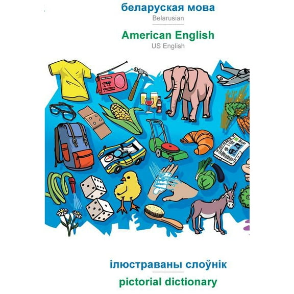 BABADADA, Belarusian (in cyrillic script) - American English, visual dictionary (in cyrillic script) - pictorial diction, (Paperback)