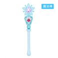 thumbnail image 1 of 创意回旋飞球感应悬浮陀螺会飞行指尖陀螺解减压玩具魔术飞球as the picture Deng Xun unisex, 1 of 2