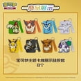 thumbnail image 2 of Pokemon Gift Box Keyring Surprise Frame – Eevee Collection – Nine Colors Gathering: Friend (Chinese), 2 of 3