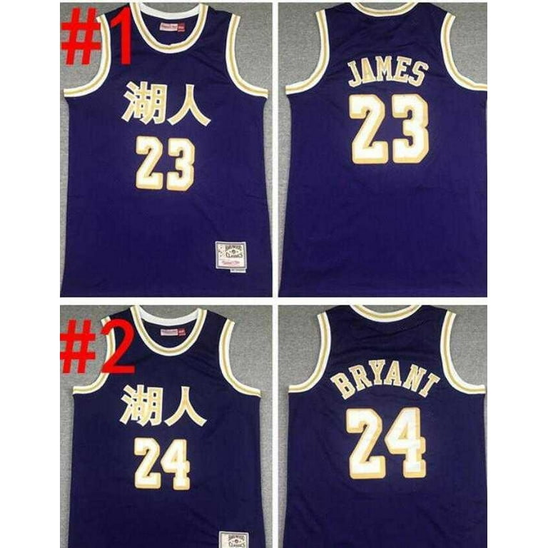 NBA_ 2021 Mens Los Angele Basketball Jersey Authentic Stitched 23
