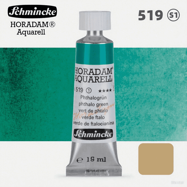 Schmincke - Acuarelas Horadam Aquarell, Tubo de 15ml, Pigmentos Vibrantes Premium para Adultos, Artistas y Aficionados, Serie 519