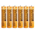 thumbnail image 1 of Pilas AAA recargables EOCIK HHR-4DPA 1,2 V 700 mAh (paquete de 6), 1 of 9