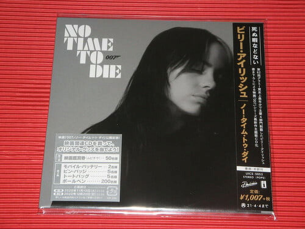 【新品未開封】【レコード】Billie Eilish When We Amazon.co.jp: When We All Fall Asleep.. [12 inch Analog