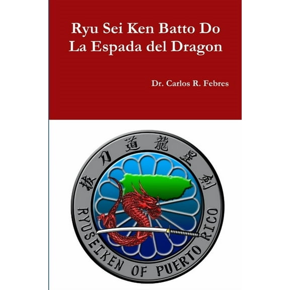Ryu Sei Ken Batto Do I (Paperback)