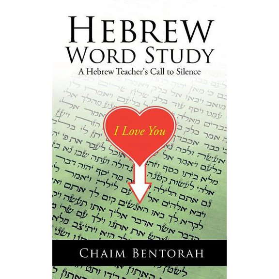 Hebrew Word Study: A Hebrew Teacher's Call to Silence, (Paperback)