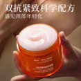 thumbnail image 3 of Pisexur Belleza Maquillaje Crema reafirmante e iluminadora para el cuello, hidratante y desalinizadora, lifting de líneas de expresión, cuidado reafirmante y antiarrugas papara mujeres y hombres, 3 of 4