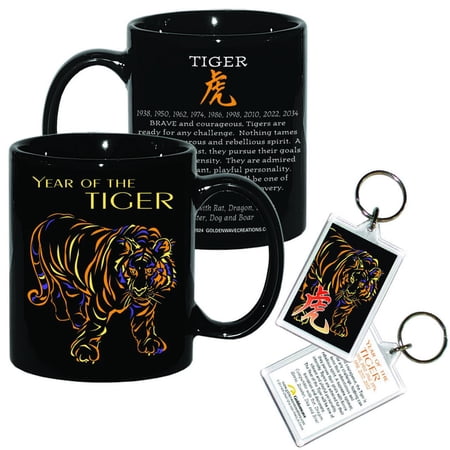 Year of the TIGER Asian Oriental Chinese Zodiac Horoscope 11 oz Coffee Mug and 2 Keyrings