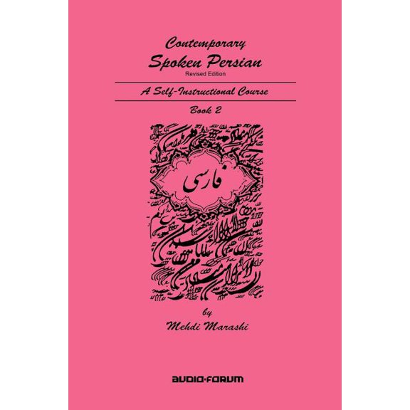 Contemporary Spoken Persian Volume 2, (Paperback)