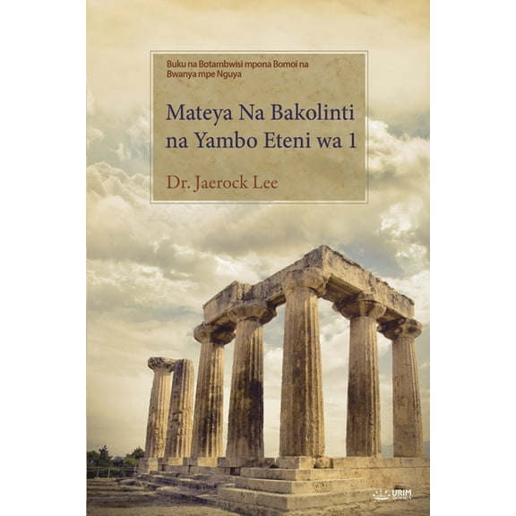 Mateya Na Bakolinti na Yambo Eteni wa 1(Lingala Edition), (Paperback)