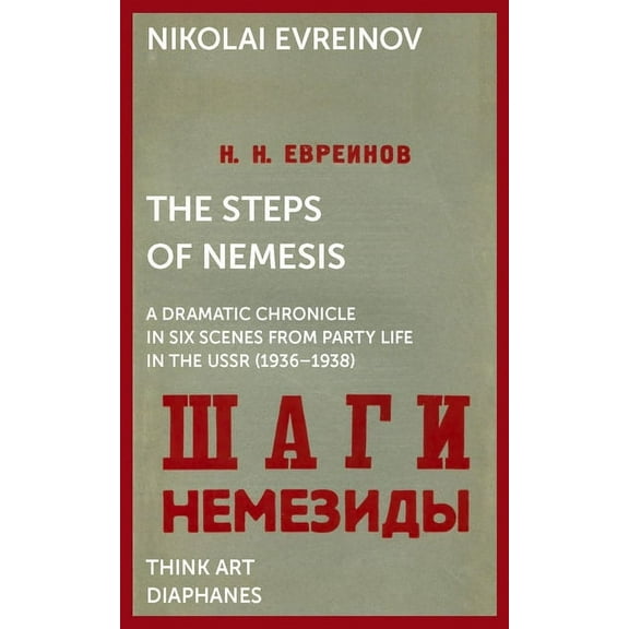 Think Art The Steps of Nemesis: A Dramatic Chronicle in Six Scenes from Party Life in the USSR (1936-1938), (Paperback)