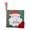 Green Christmas, variant on Magic Years 5 inch Soft, Crinkle Activity Book with Teether - Christmas Santa