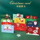 thumbnail image 2 of Tarjetas de Navidad de dibujos animados, tarjetas de Feliz Navidad, tarjetas de felicitación de bendición, fiesta de Navidad, Año Nuevo 2022, tarjetas de regalo de Navidad para niños, 2 of 4