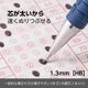 thumbnail image 2 of Set de 10 lápices mecánicos Pentel Sharp AM13-HB con mina de 1.3 mm, 2 of 8